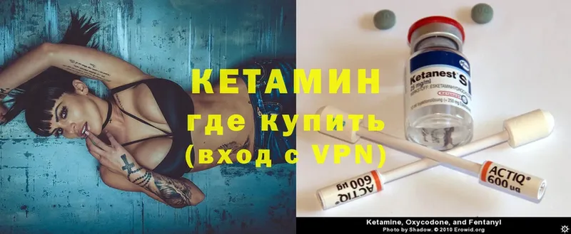 Кетамин ketamine  ОМГ ОМГ онион  Великие Луки 