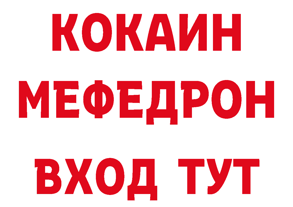 Бутират бутандиол tor дарк нет блэк спрут Великие Луки